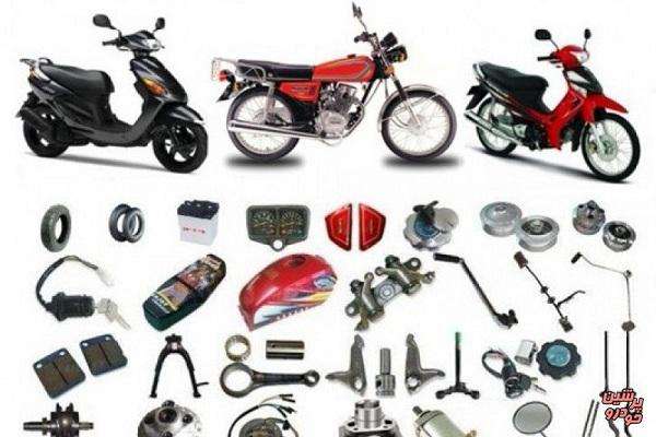 تفاوت قطعات اصلی و تقلبی موتورسیکلت و راههای تشخیص آنها تفاوت قطعات اصلی و تقلبی موتورسیکلت و راههای تشخیص آنها